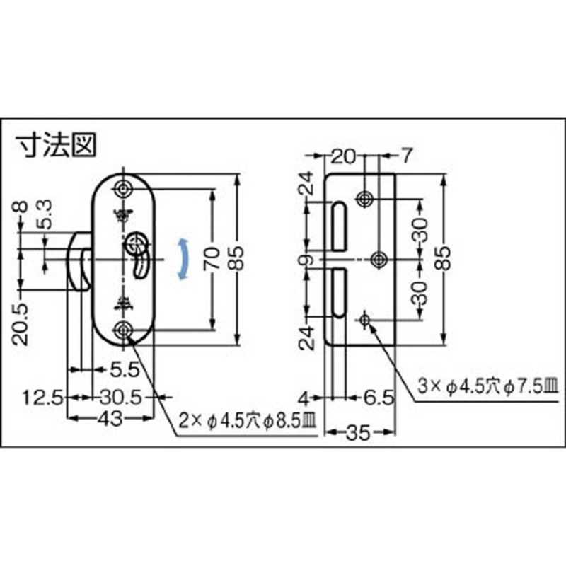スガツネ工業 スガツネ工業 引戸面付けカマ錠 室内側表示付 170074 HC85SS HC85SS