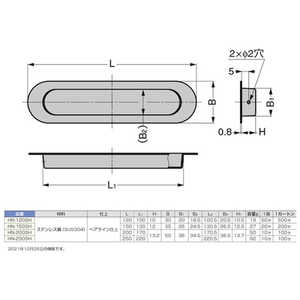 スガツネ工業 (100012953)/ステンレス鋼製戸引手 HN120SH スガツネ工業 (100012953)/ステンレス鋼製戸引手 HN120SH
