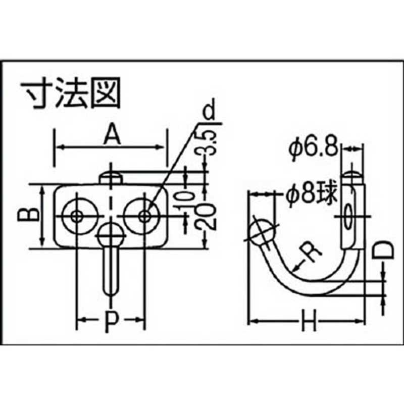 スガツネ工業 スガツネ工業 ステンレス製玉付回転フックTK型(110-020-254) TK45 TK45