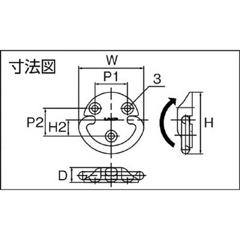 スガツネ工業 スガツネ工業 ステンレス製フォールディングパッドアイ(110ｰ012ｰ543) EYR60 EYR60