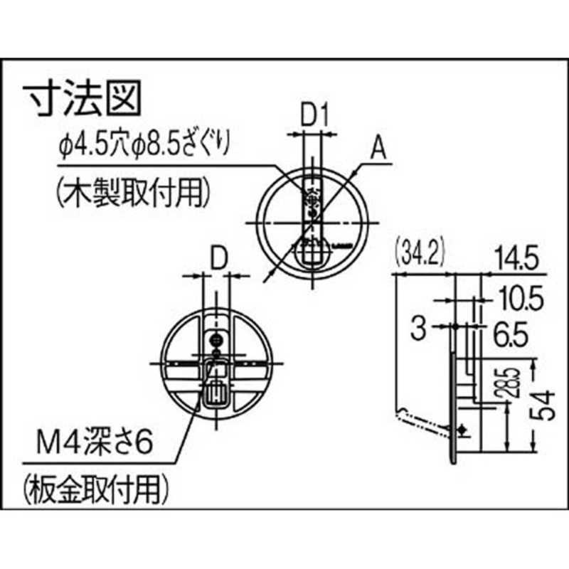 スガツネ工業 スガツネ工業 収納フック NF-R64(110-020-068) NFR64 NFR64