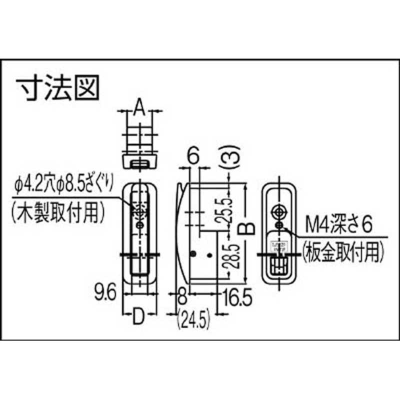 スガツネ工業 スガツネ工業 収納フック(110ｰ020ｰ067) NF60 NF60