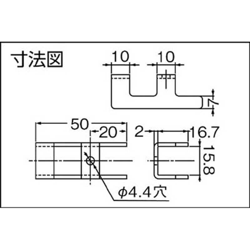 スガツネ工業 スガツネ工業 収納フック板金取付用ブラケット(110ｰ020ｰ021) NF50 NF50