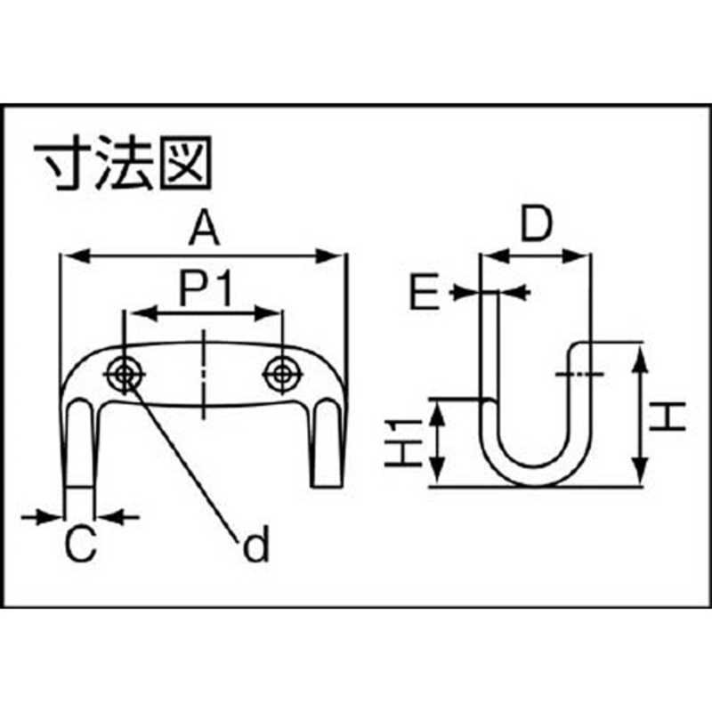 スガツネ工業 スガツネ工業 ステンレス鋼製フック EW型(110-026-003) EW80E EW80E