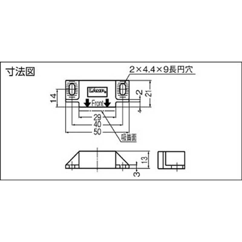 スガツネ工業 スガツネ工業 樹脂埋込マグネットキャッチ ブラック(140-050-155) MCJM50BL MCJM50BL