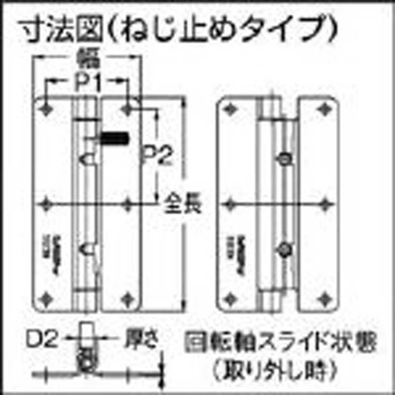 スガツネ工業 スガツネ工業 ワンタッチリリースヒンジHG-OTA100(170-090-940 HGOTA100 HGOTA100