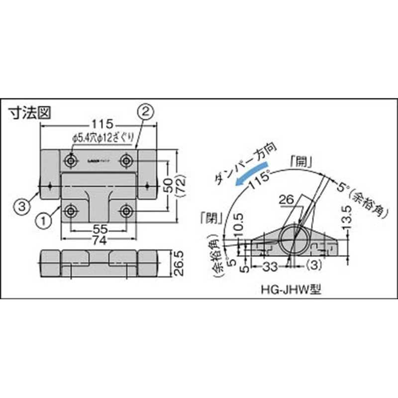 スガツネ工業 スガツネ工業 ダンパーヒンジ HG-JHW70(170-092-211) HGJHW70 HGJHW70