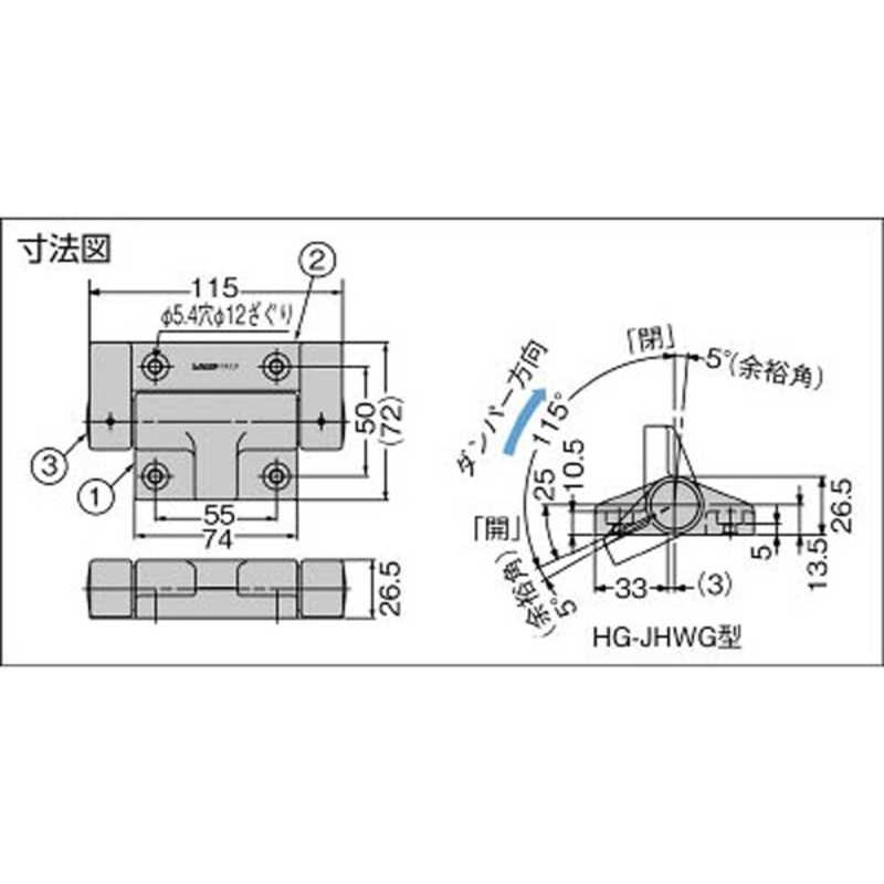 スガツネ工業 スガツネ工業 ダンパーヒンジ HG-JHW70G(170-092-216) HGJHW70G HGJHW70G