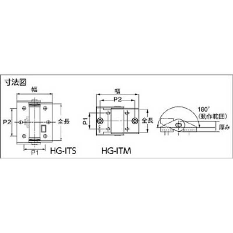 スガツネ工業 スガツネ工業 トルクヒンジ用カバーHG-ITSC(170-091-002) HGITSC HGITSC