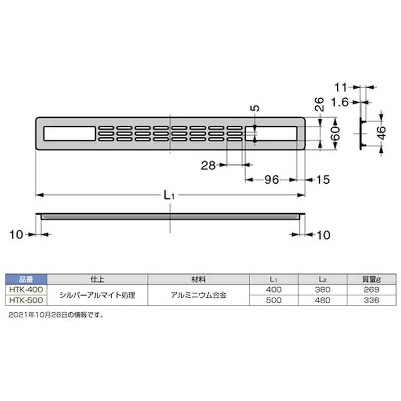 スガツネ工業 スガツネ工業 (210017543)/配線孔キャップ HTK400 HTK400