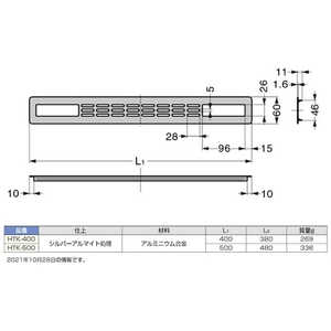 スガツネ工業 (210017543)/配線孔キャップ HTK400 スガツネ工業 (210017543)/配線孔キャップ HTK400