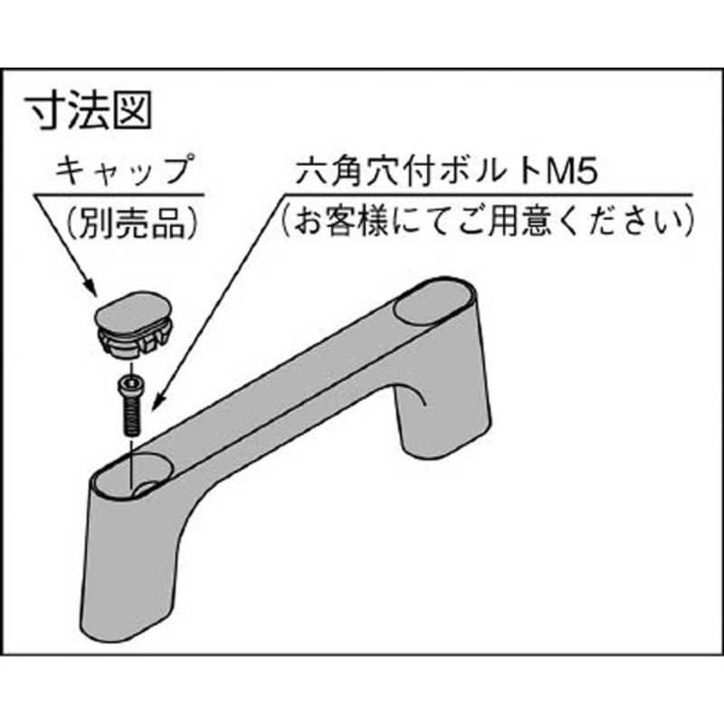 スガツネ工業 スガツネ工業 ハンドル KMH型キャップ ライトブルー(100-024-068) KMHCBU KMHCBU