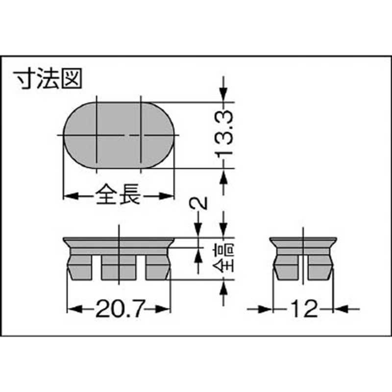 スガツネ工業 スガツネ工業 ハンドル KMH型キャップ ライトブルー(100-024-068) KMHCBU KMHCBU