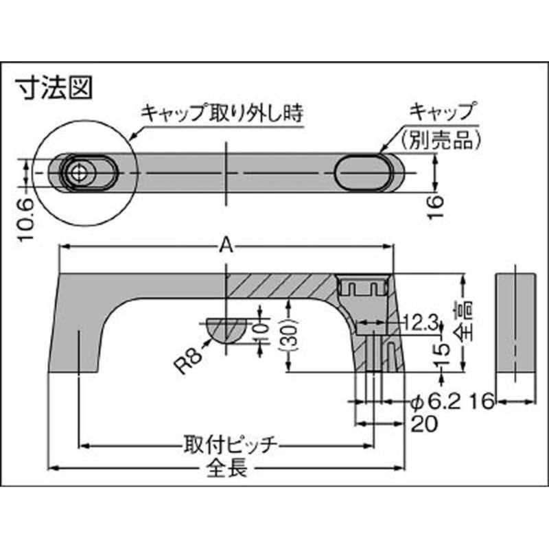 スガツネ工業 スガツネ工業 ハンドル KMH型本体(100-024-064) KMH120 KMH120