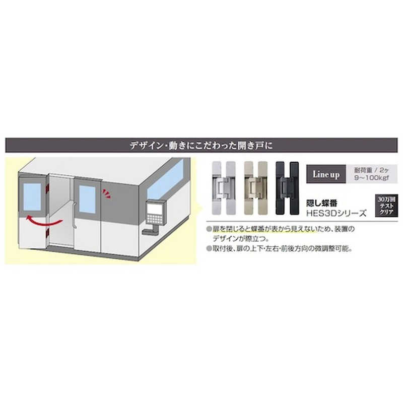 スガツネ工業 スガツネ工業 (170028808)加工治具 HES3DE190TMP HES3DE190TMP
