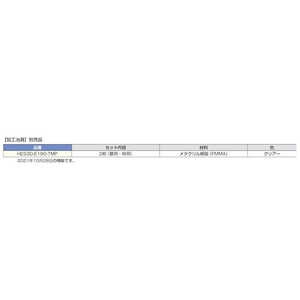 スガツネ工業 (170028808)加工治具 HES3DE190TMP スガツネ工業 (170028808)加工治具 HES3DE190TMP