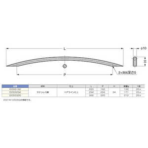 スガツネ工業 (100029955)/ハンドル I0003320 スガツネ工業 (100029955)/ハンドル I0003320