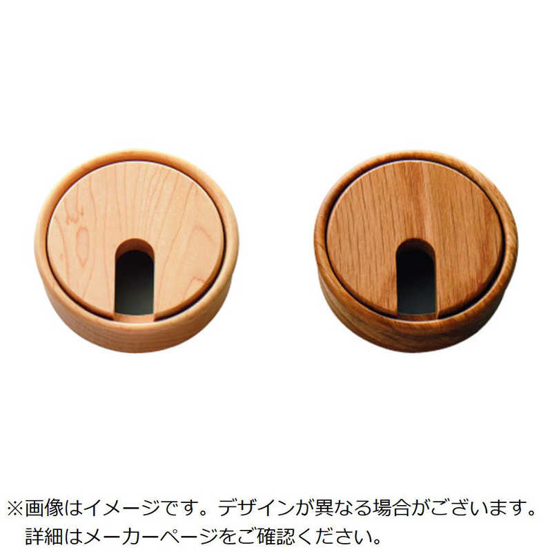 スガツネ工業 スガツネ工業 木製配線孔キャップ 25204001 25204001