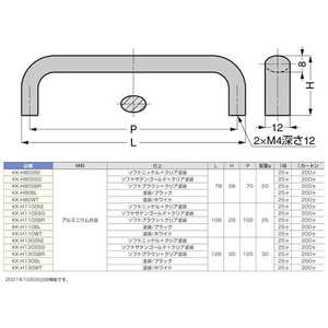 スガツネ工業 (100012892)/ハンドル KKH110SBR スガツネ工業 (100012892)/ハンドル KKH110SBR