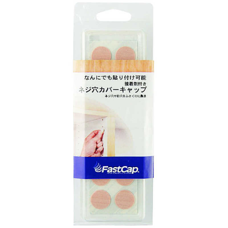 スガツネ工業 スガツネ工業 (120040328)/シール FCW06NBI FCW06NBI
