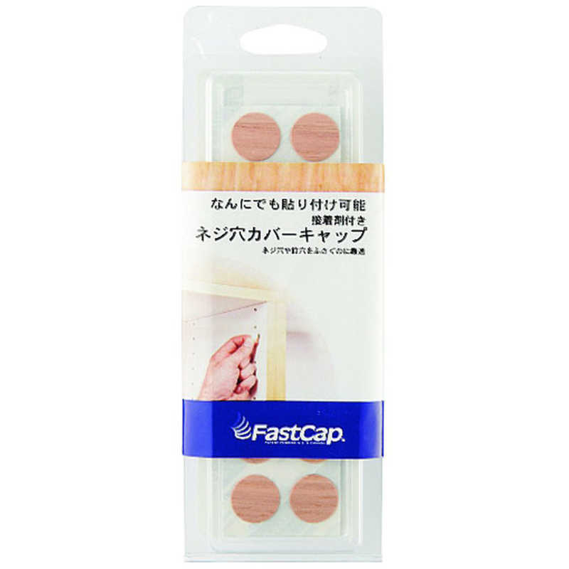 スガツネ工業 スガツネ工業 (120040332)/シール FCW10HIK FCW10HIK