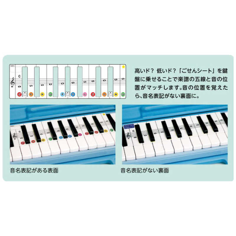 全音 全音 鍵盤ハーモニカ GREEN 3420030 C32GS C32GS