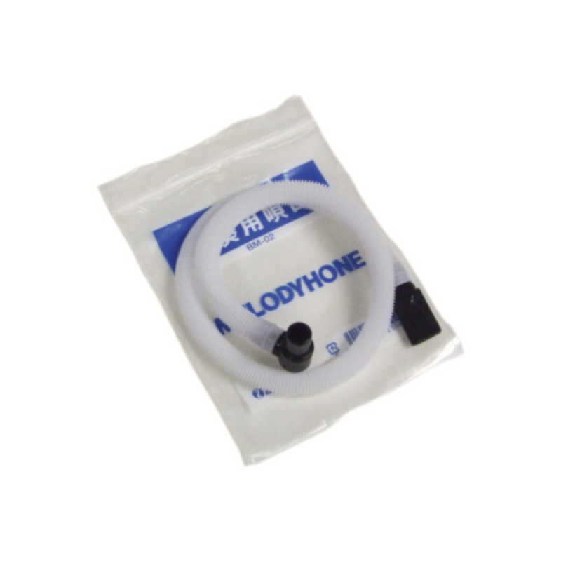 全音 全音 ゼンオン 鍵盤ハーモニカ卓奏用パイプセット CP-01 3420100 CP01 CP01