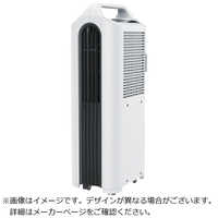 ナカトミ ハンディクーラー MAC-15