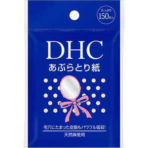 DHC あぶらとり紙150枚入