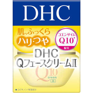 DHC（ディーエイチシー） Q10クリーム2（SS）（20g）〔クレンジング〕