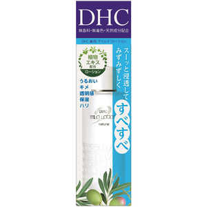 DHC 薬用マイルドローション SS 40ml DHCヤクヨウマイルドローションSS