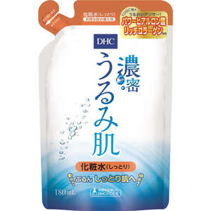 DHC 濃密うるみ肌 化粧水 しっとり つめかえ用(180mL)〔化粧水〕 