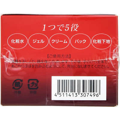 ◆新品・未開封◆DHC アスタCオールインワンジェル SS 80g×4箱セット♪ 楽天市場】DHC アスタ C オールインワンジェル(SS)（80g