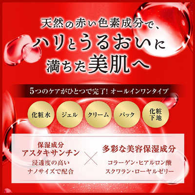 DHC ｢DHC｣アスタCオールインワンジェル(SS)(80g) の通販