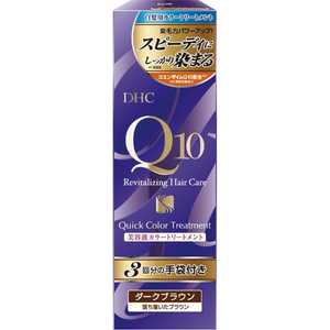 DHC DHC（ディーエイチシー） Q10クイックカラートリートメント SSダークブラウン（150g）〔カラーリング剤〕 