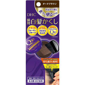 「DHC」Q10クイック白髪かくし(SS)ダークブラウン(4.5g) 「DHC」Q10クイック白髪かくし(SS)ダークブラウン(4.5g)