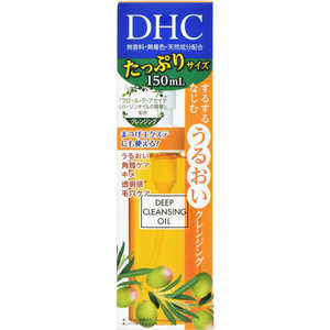 DHC 【DHC】薬用ディープクレンジングオイル(SSL)(150mL) 