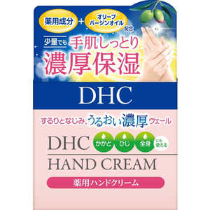 DHC(ディーエイチシー) 120g ヤクヨウハンドCSSL120G