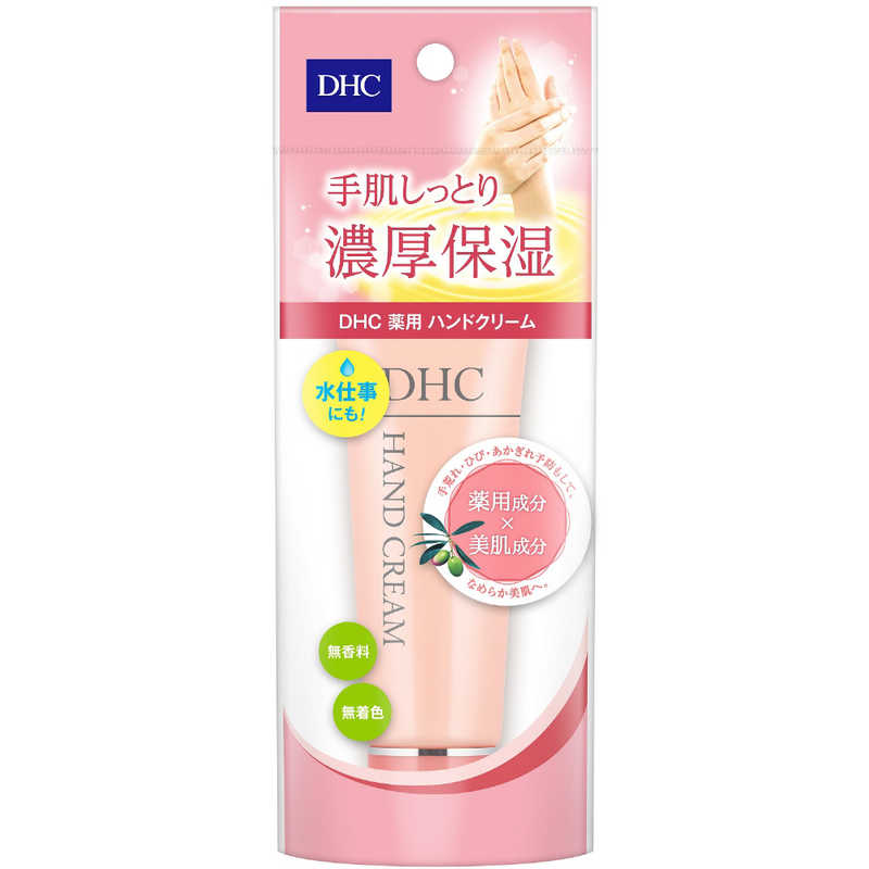 Dhc 薬用ハンドクリｰム Ss ヤクヨウハンドクリムss50g 50g Economlife Com