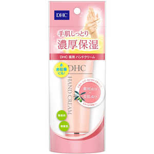 DHC 薬用ハンドクリーム(SS)