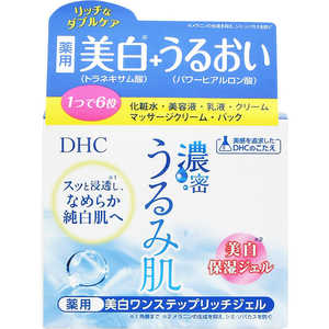 DHC 濃密うるみ肌 薬用美白ワンステップリッチジェル 