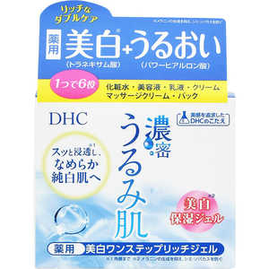 DHC 濃密うるみ肌 薬用美白ワンステップリッチジェル 120g ウルミヤクヨウビハクジェル