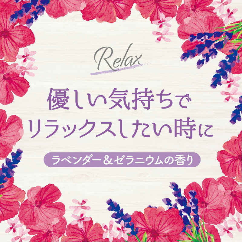 Dhc ネイルケアオイル ラベンダー ゼラニウム 2 5g の通販 カテゴリ 日用品 化粧品 医薬品 Dhc 家電通販のコジマネット 全品代引き手数料無料