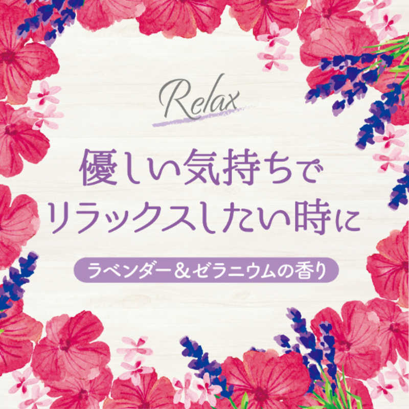 Dhc ネイルケアオイル ラベンダー ゼラニウム 2 5g の通販 カテゴリ 日用品 化粧品 医薬品 Dhc 家電通販のコジマネット 全品代引き手数料無料