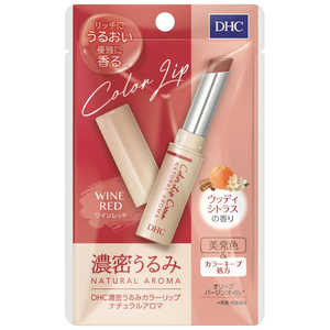 DHC うるみカラーリップアロマ ワインレッド 1.5g DHC うるみカラーリップアロマ ワインレッド 1.5g