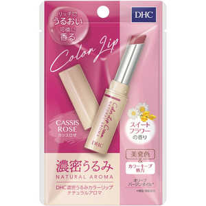 DHC うるみカラーリップアロマ カシスロゼ 1.5g 