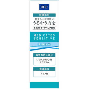 DHC 薬用 エイジアホワイト シリーズ ローション エッセンス ミルク 