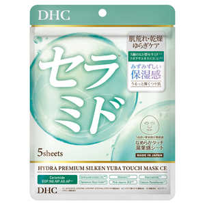 DHC ハイドラプレミアム サプリフィットマスク CE 5枚入 ハイドラサプリマスクCE