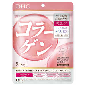 DHC ハイドラプレミアム サプリフィットマスク CO 5枚入 ハイドラサプリマスクCO