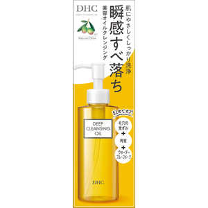 DHC 薬用ディープクレンジングオイル 150ml［医薬部外品］ ヤクヨウDクレ150ML